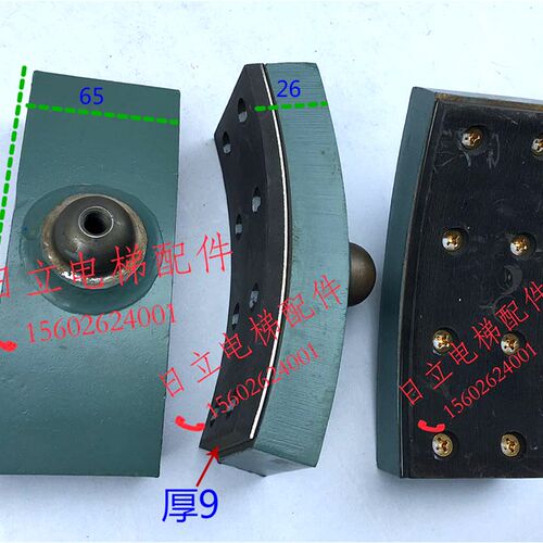 日立电梯HGP主机刹车撑GST主机刹车皮抱闸皮/刹车片