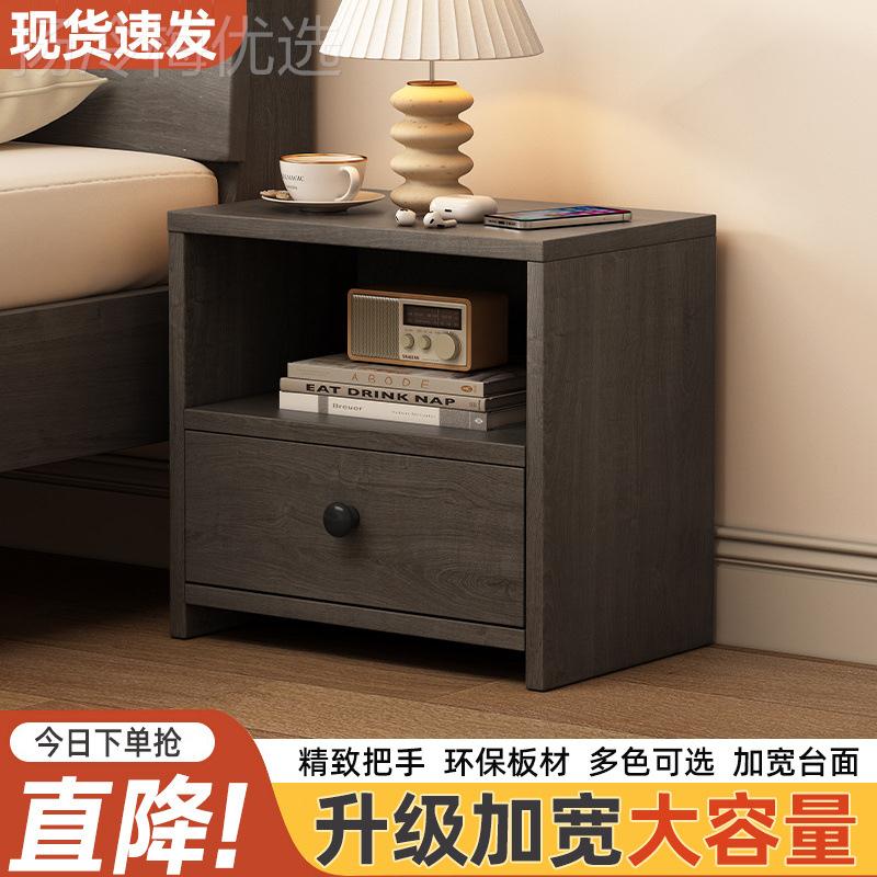 酒店床头型柜家你用简床易现代DSP边带抽小柜子简约迷储物柜收纳