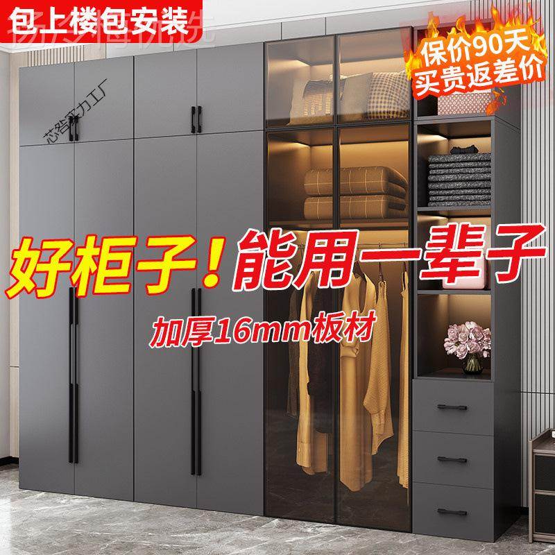 衣柜家用卧室实木现代简约易玻璃门子简可定柜TVD安免装组合大衣