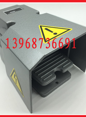 乐清明德电器脚踏开关MD-L01 (LT3)铝壳银触点 脚踩MDB-L21 L11