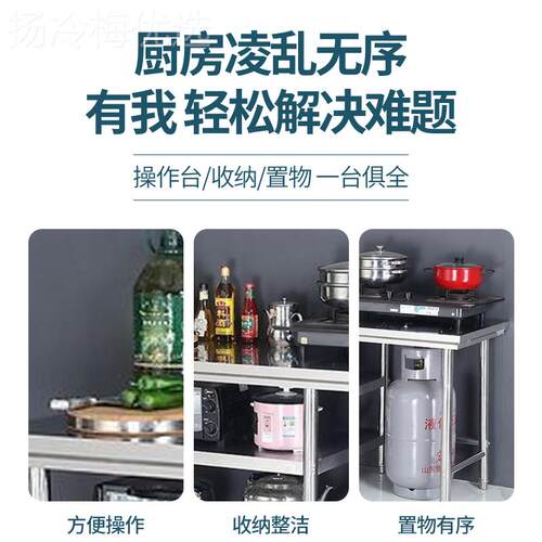 k304不锈钢单层工厨方QFV作台房操作t台灶台长形切菜桌子家用厨房