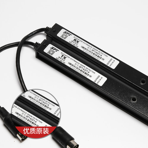 适用华升富士达电梯光幕SFT-632T-A光幕632T/0485ABAC1配件