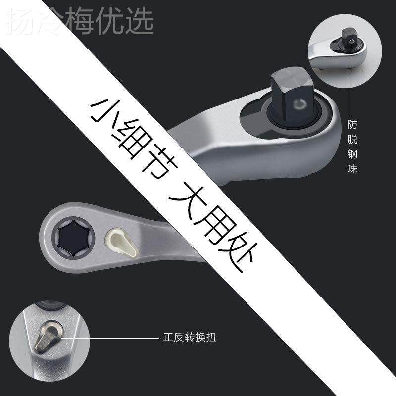 新手款 2扳合迷1棘轮套筒批头手柄 你棘轮扳螺VQY丝刀小飞双向快