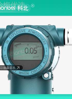 K科HON北EI工B业在线差压式密度计59099插入式控制器酒精/泥浆/脱