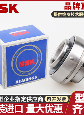 NSK日本UC211 212 213 214 215 216 217 218 220带座外球面球轴承