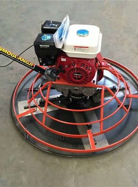 DMRS900汽油水泥抹光机 内燃式水泥抹光机 内燃混凝土地面抹光机