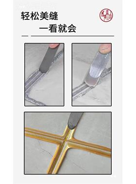 缝凤隙长款钨钢密跳动加长款片高度美钨钢压缝片双面大坡度平缝镜