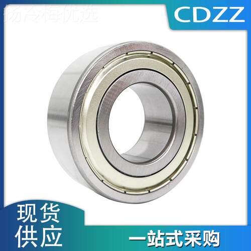 双VSZ列角接8触 球轴承 3207 320 32093Z210 2RS Z
