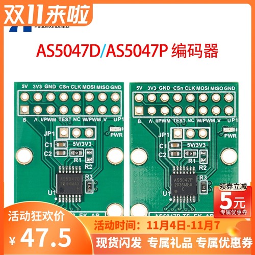 AS5047D AS5047P编码器 ODrive SimpleFOC Doggo VESC模块