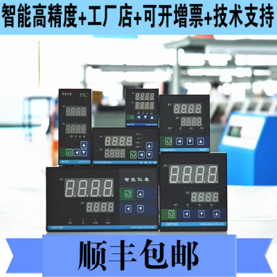 视迈-智能多段程序控制仪/过程控制仪/程控仪升降温控制仪/温控仪