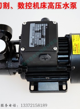 洛锐Luikar洛凯 LDPB2H-40-TP 高压循环水泵 线切割水泵 数控机床