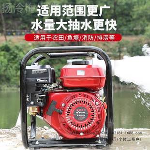 本GRQ五羊油汽机汽水泵农用灌溉自吸四冲程油抽水机抽水泵田扬程