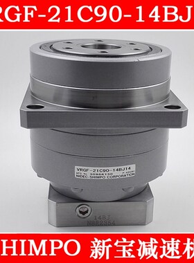 日本新宝减速机 SHIMPO 新宝电产减速机 VRGF-21C90-14ED10