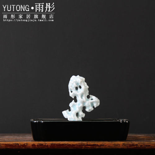 轻奢假山摆件奢华精致假山摆件陶瓷四色摆件样板房书房陶瓷假山