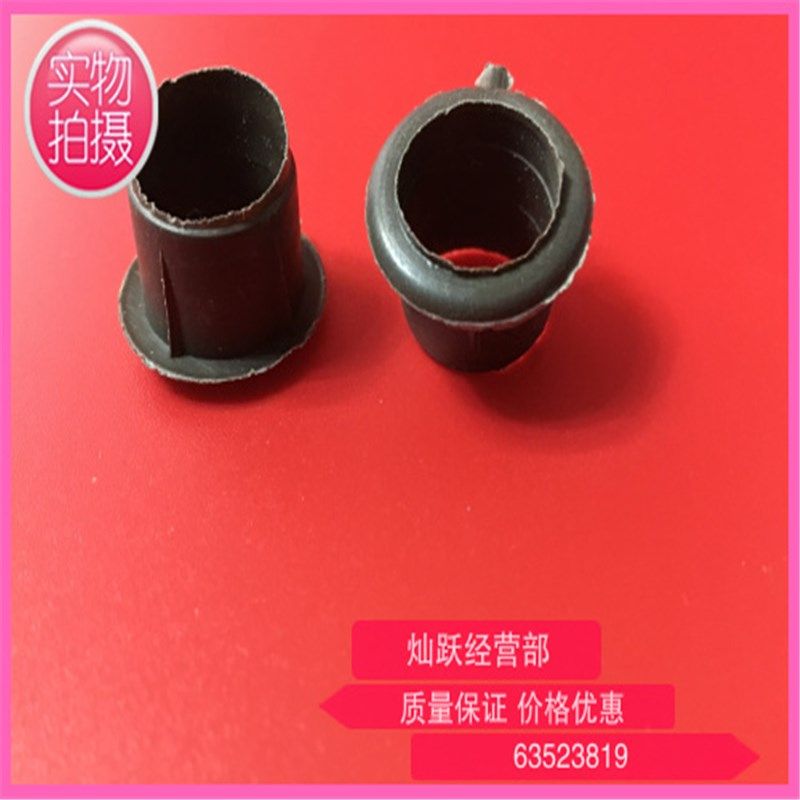 JDG KBG金属钢管护套 DN20镀锌钢管护口 PVC塑料护口 穿线管护圈