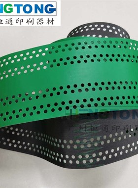 海德堡CD74输纸带 L2.020.014 XL75中央吸风皮带 印刷机走纸带