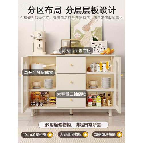 橱餐边柜墙一体储见详情物柜客厅茶水用柜斗柜收纳置物柜家厨房靠