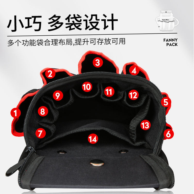 电工腰包多功能工具包电工专用工具腰带包小便携男大容量帆布袋兜