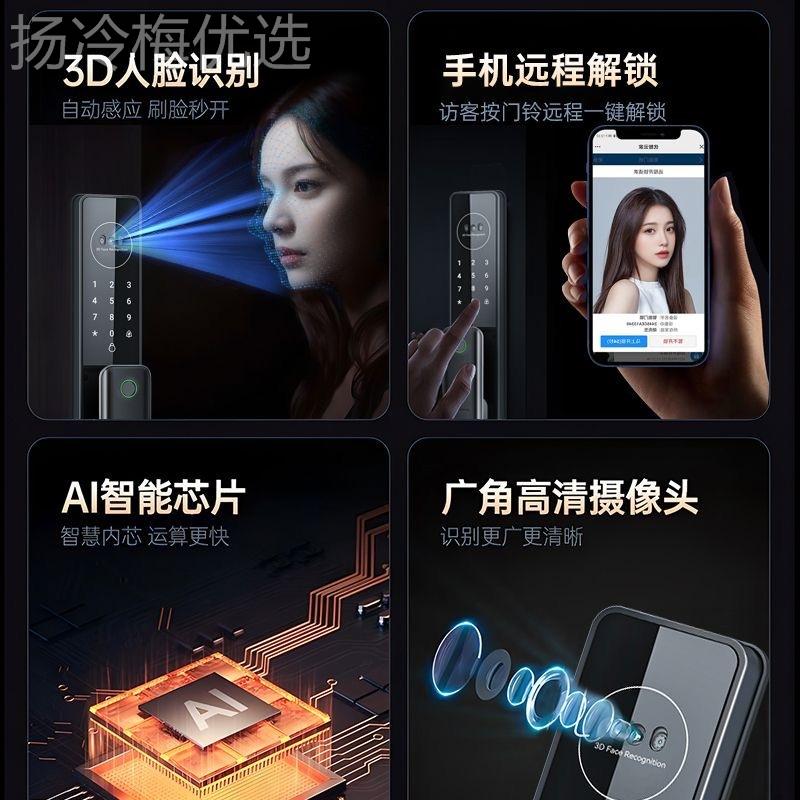 小米品全自动指纹锁门人脸有识别家用防盗门密码锁智门1能锁入户