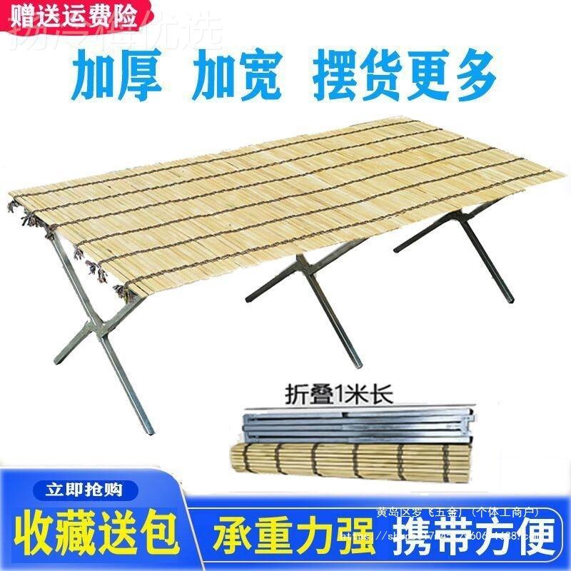 摆桌摊折叠展LHO货架地摊竹多功能架子夜市促销示子摆摊席架子地