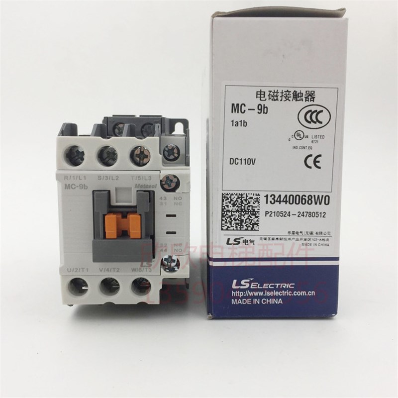 LS产电直流接触器 MC-9b DC110V 电梯接触器 代替GMD-9