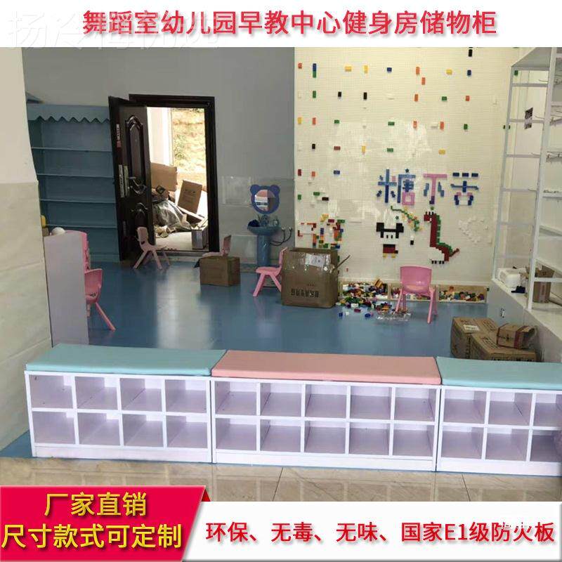 可幼儿园房舞蹈室换鞋柜早教游乐健身鞋凳储物收0012场纳柜子