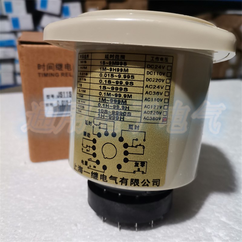 上海一继 JS11S(DH11S)0.01S-999H 数显时间继电器AC220V  380V