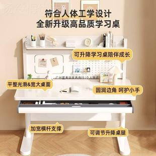 实木儿童学字习桌洞AWS可升降洞板写功桌椅套装 小学生学习书桌多