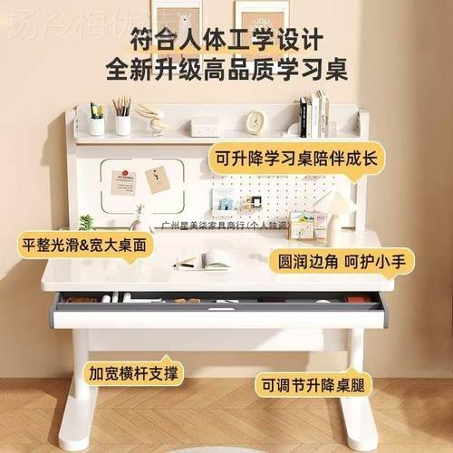 实木儿童学字习桌洞AWS可升降洞板写功桌椅套装小学生学习书桌多
