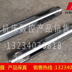 Z3063 花键轴 Z3080 轴 五轴 61341 沈阳中捷友谊摇臂钻床配件
