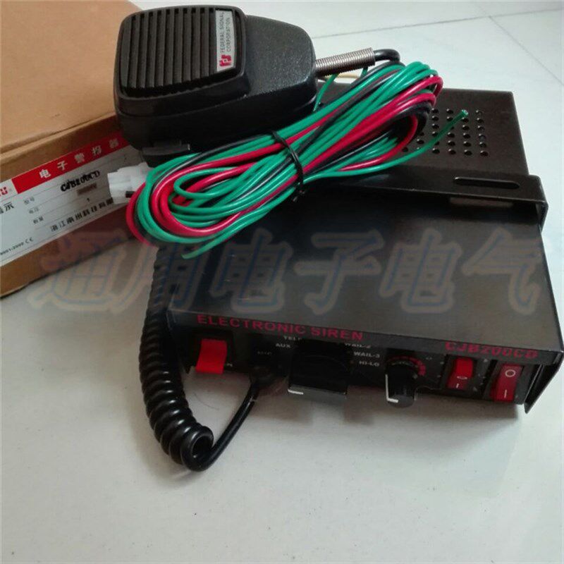 南州科技 CJB200CD 电子警报器