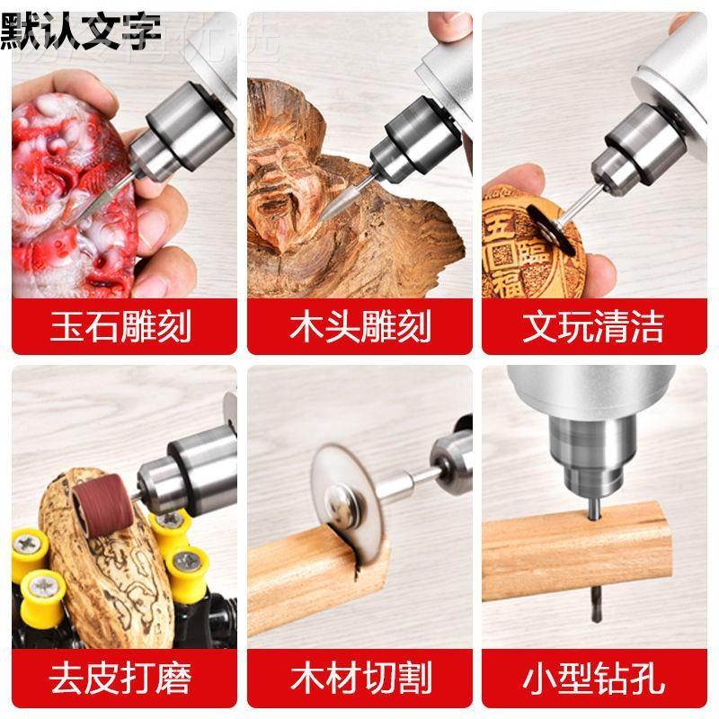 德易星充电式电小磨机型锂电打机电动抛光神器玉磨石MOB雕切割刻