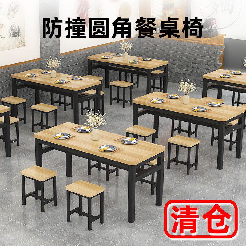 餐桌家用小户型现代简约轻奢高端早吃快餐店2024新款商用椅子组合