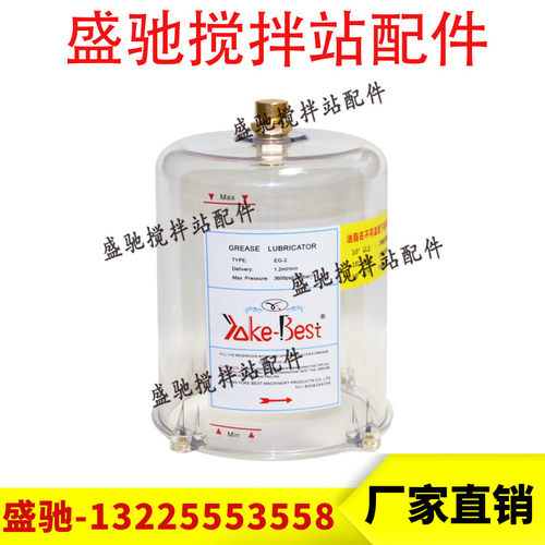 优科原装黄油泵油桶/方圆搅拌机配件/米科思PC桶/方圆PC油杯YOKE