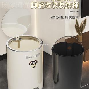 生厨间厕所带盖大号大容 垃卫圾桶家用YSI轻奢客厅高颜值脚房踏式