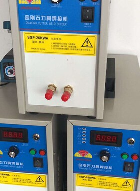三相电380V高频感应焊接机矿山锯片刀头焊机车刀电镐尖淬火焊接机