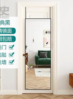 门后镜子全身穿衣镜贴墙自粘挂门小户型家用壁挂粘贴换衣可挂墙