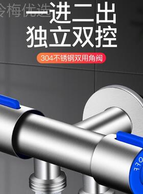 进二出角阀一一304不锈进出三角阀分水三阀一二进角二出304不锈钢