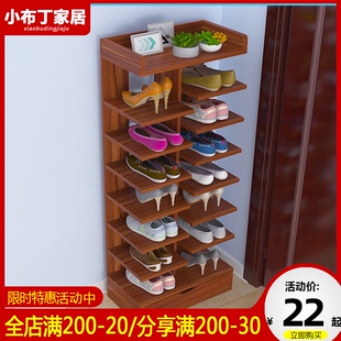 进门小鞋架省空间门口外小号楼道窄白色超薄木制家用简易多层鞋柜