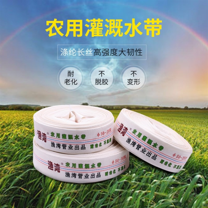 抽水泵农用灌溉水管消防高压浇地神器鱼塘潜水泵抽水管加厚耐磨