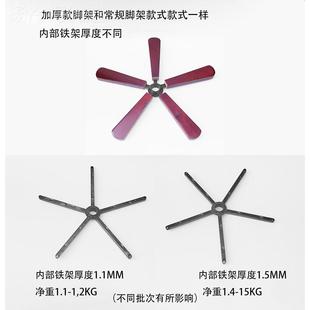 老板椅班椅底座椅配003件大转转椅底盘整套实木五椅星脚架电脑配