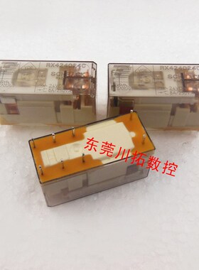继电器 RX424024C 24VDC 8脚 8A 24V  全新