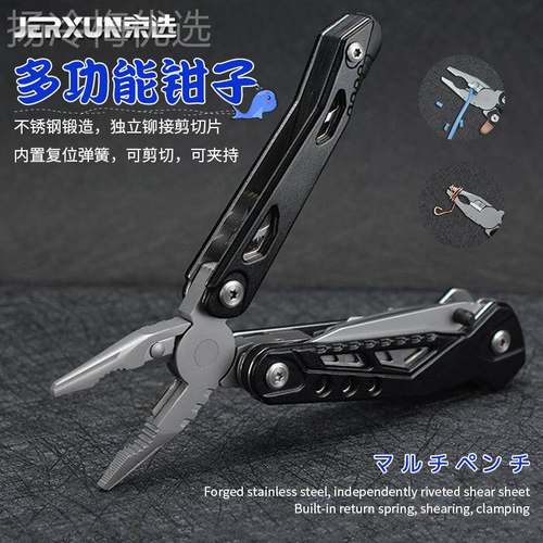 京户外钢丝钳多功能不钢折老选虎钳车载逃生刀锈子野营打火叠GQY