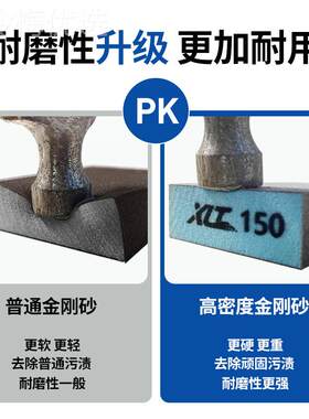 美缝施工瓷工具海绵金砂去黑边缝剂砖UFF美地砖刚磨砂海绵擦清缝