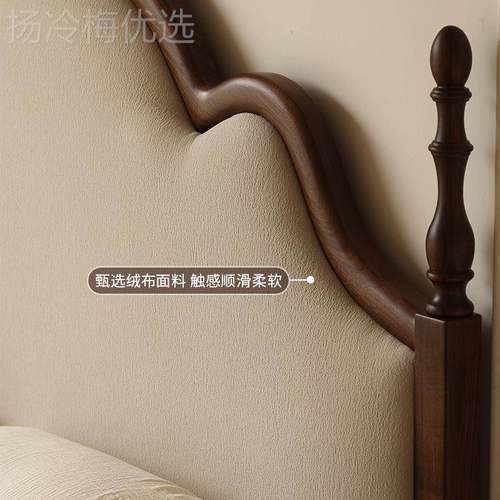 简北SIH美软美式卧床实约木婚法式包复古中古黑胡桃木床双人床主