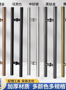 玻璃门拉手不锈钢推直拉门ZDW把加厚扶手铁门简木门有手框门约销