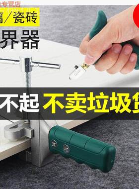 kt手OUM划玻石璃刀多功家用握刀头钢化金刚能手动割瓷砖开介开界