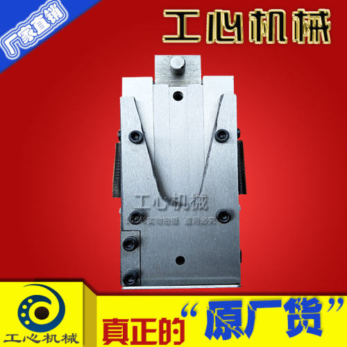 纸箱机械钉箱机配件河北12001400双原厂订钉箱机插刀刀壳叉刀外壳