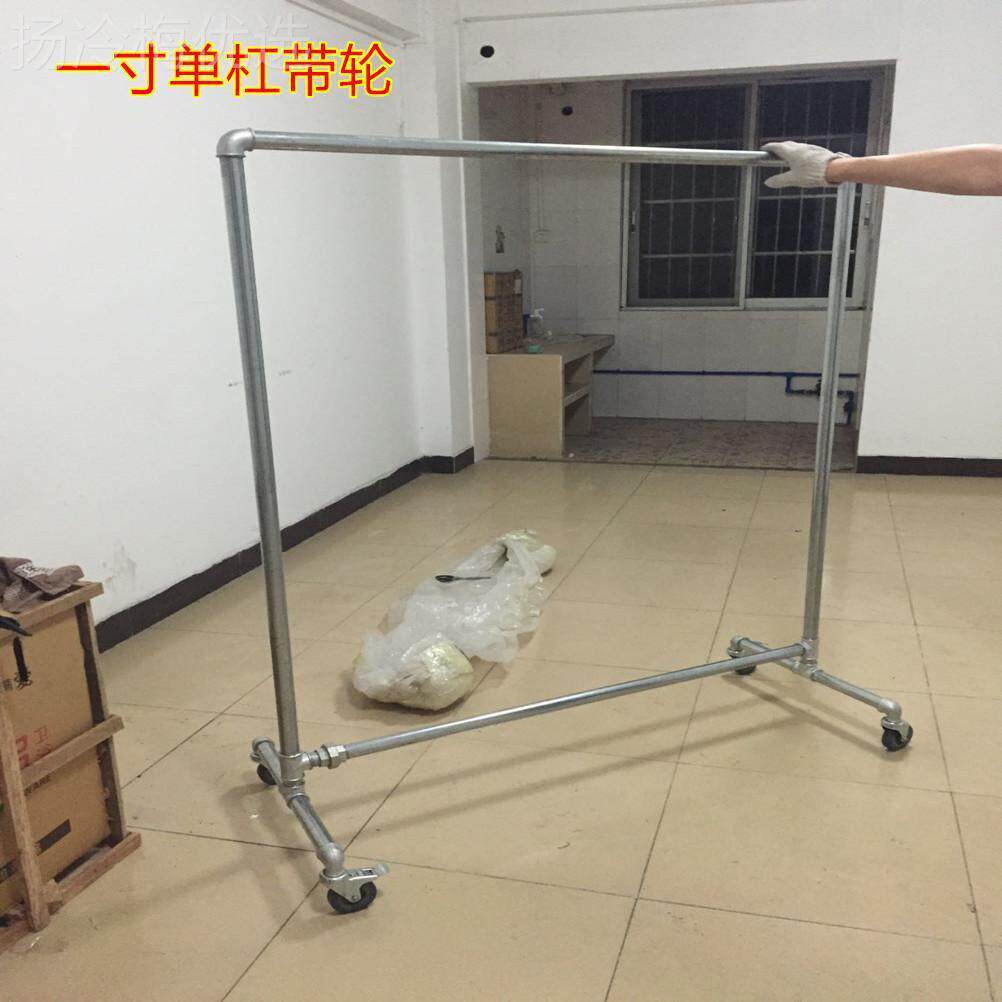 服装店展架ZOO落地单杠阳台展会家示落管地水架地摊带用轮水管晾
