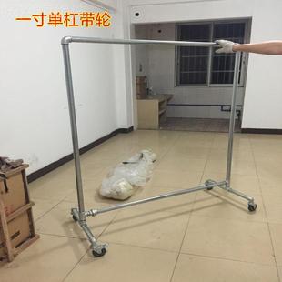 服装 店展架ZOO落地单杠阳台展会家示落管地水架地摊带用轮水管晾